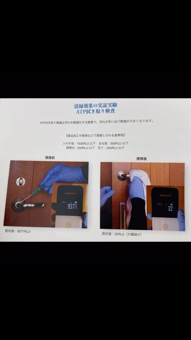 自然の力でキレイ長続き✨

特許取得の善玉菌が汚れ・いやな臭いを撃退💥

アレルギー体質の方でも自然の成分なので安心安全

お客様の声から生まれた
KITTOが愛してやまない多機能メンテナンス洗剤を
ご家庭用に🏠✨

@tolle.tta 
ぜひ一度お試しください☺️

KITTOでキレイに🧼✨

ーーーーーーーーーーーーーーーーーーーーーーーー
KITTOは

約20年ハウスクリーニングで培った経験から
素材を限りなく傷めず
お客様・お客様のご家族
アレルギー体質・洗剤のイヤな臭いが気になる方
お子様やペットがおられる方にも安心していただけて
より長くキレイを維持していただきたいという思いから

洗剤にこだわりました🌱

「自然の力で家中をキレイに」

合成化学物質不使用
特許取得のバイオの力
圧倒的な消臭力・洗浄力・抗菌効果もある
KITTOオリジナル生きている洗剤

@tolle.ttaでクリーニングさせていただきます🧼

お家のちょっと気になるお困り事も

お家のキレイはKITTOにおまかせください🫡

お問い合わせ、ご相談はDM、もしくは公式LINEまでお気軽に📩

@kitto_kirei

#人#自然#素材に#やさしい#ハウスクリーニング
#バイオクリーニング
#サステナブルクリーン#サスクリ
#住居用生洗剤#tolletta#トレッタ
#素敵な生活のお手伝い#日本中をキレイにする旅
#京都#KITTO
